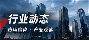 商业公告解读